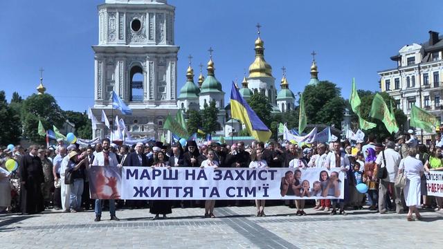 У Києві пройшла третя Всеукраїнська хода на захист життя і сім’ї