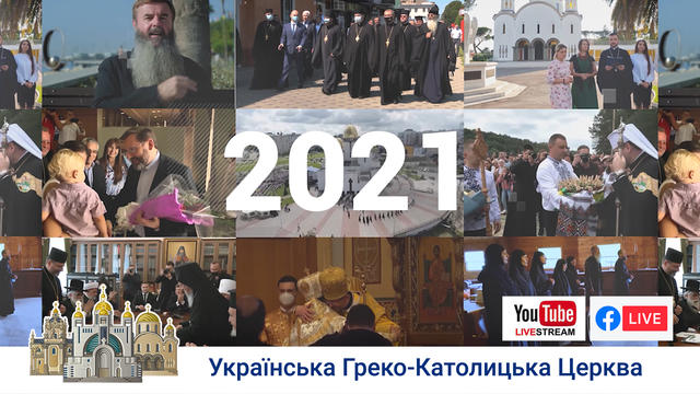 Підсумки року. Яким був 2021-й рік для нашої Церкви та вірян?