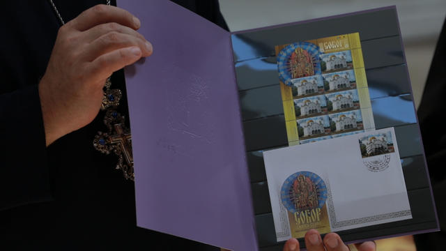 Спецпогашення поштової марки, присвяченої 50-й річниці посвяти Собору Святої Софії в Римі