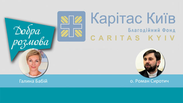 БФ «Карітас-Київ» отримав відзнаку в Національному рейтингу. Добра розмова