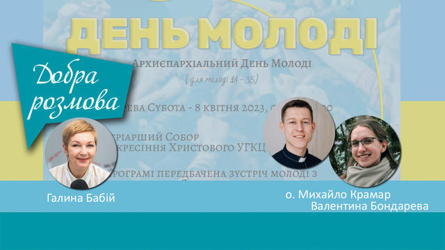 День молоді Київської Архиєпархії. Добра розмова