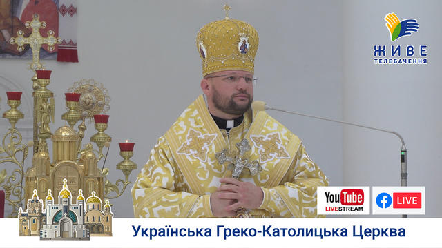 Проповідь Владики Степана Суса у Патріаршому соборі