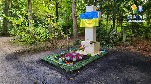 Панахида на могилі Степана Бандери та Український цвинтар в Мюнхені