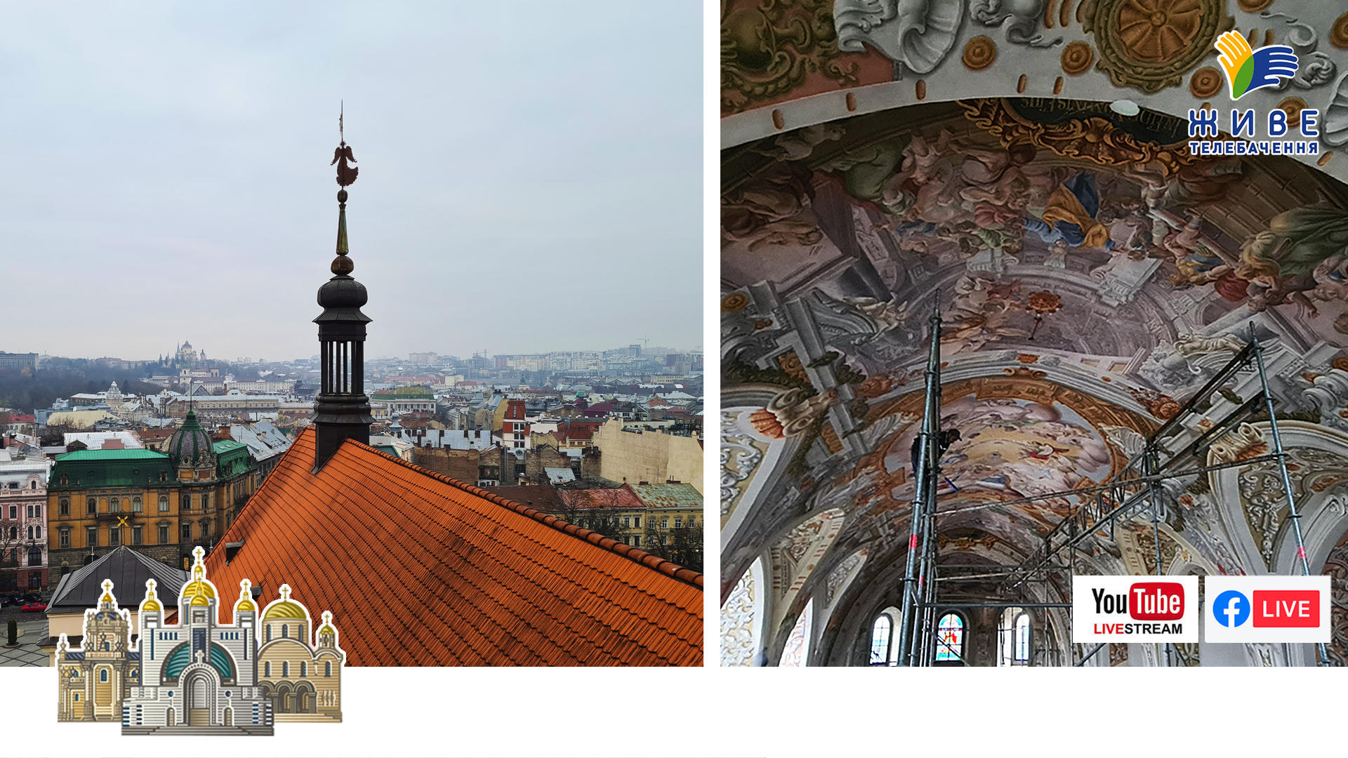 Великі реставраційні проєкти в Гарнізонному храмі у Львові. Репортаж