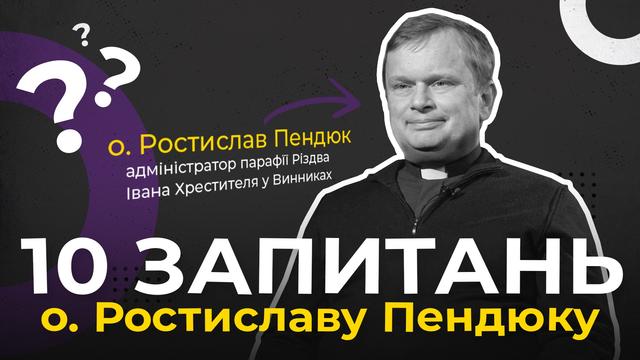 Як церква могла би достосовувати штучний інтелект у діяльності? 10 запитань до о. Ростислава Пендюка