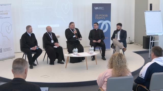 У Києві відбувся круглий стіл під назвою «Криза як простір служіння»