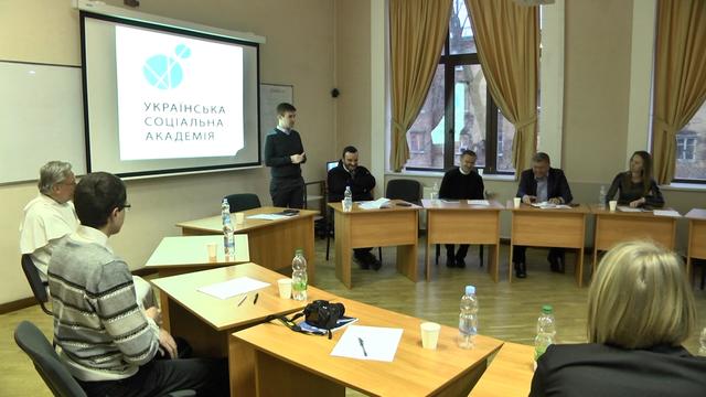 Круглим столом в Києві завершився Національний проект розвитку громадянського суспільства 