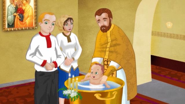 Мультфільм «Святі Таїнства. Таїнство Хрещення» 