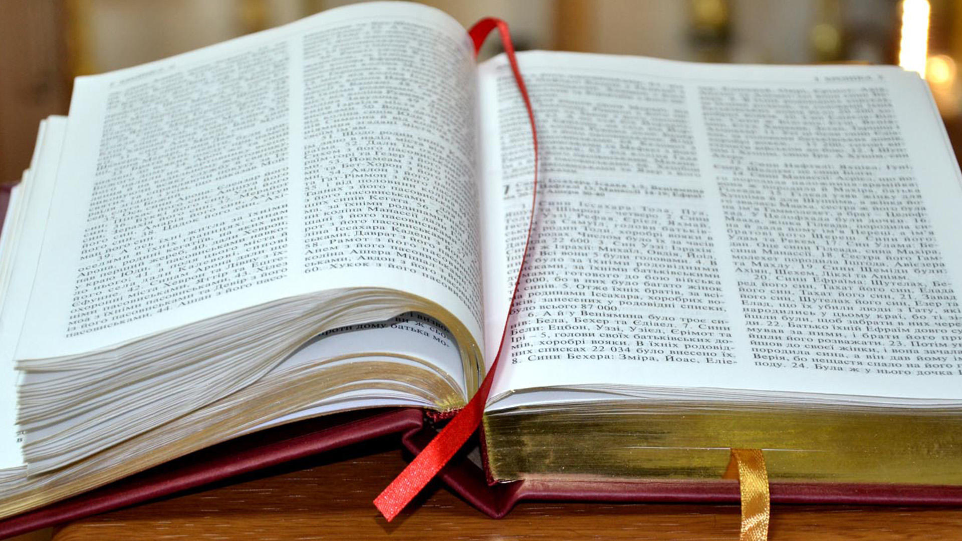 Лист до Римлян 1, 1-7. «Lectio Divina». Молитовне читання Св. Письма провадить о. Олег Панчиняк