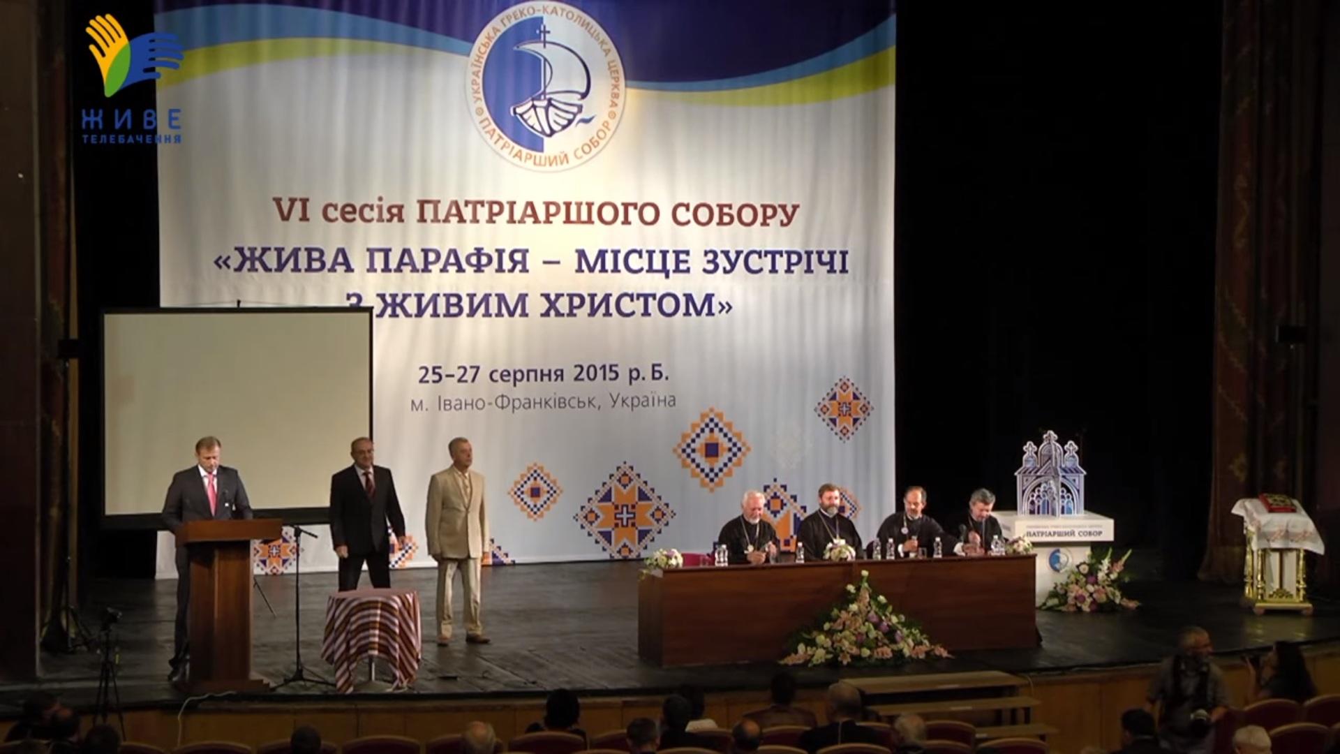 Пленарне засідання Патріаршого Собору. День перший