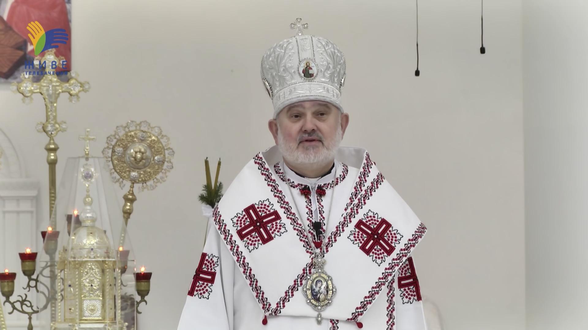 Проповідь Владики Йосифа (Міляна) в Неділю перед Богоявленням