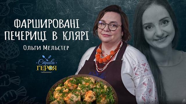 Загинули разом в одному окопі: остання розмова з донькою. Історія Ольги та Тараса Мельстер