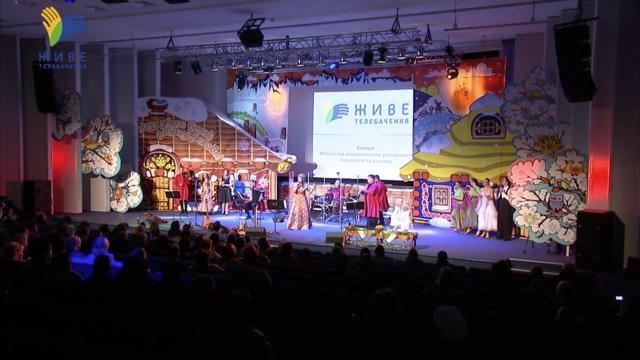 Концертна програма «Щасливого Різдва» в Українському Домі
