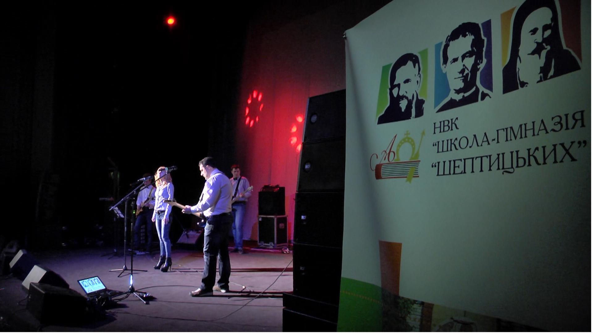 Другий день святкувань 25-літнього ювілею Гімназії Шептицьких