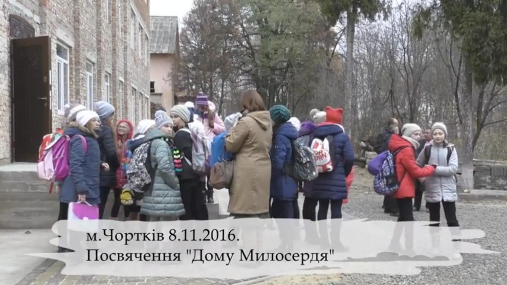 Освячення "Дому Милосердя" в Чорткові