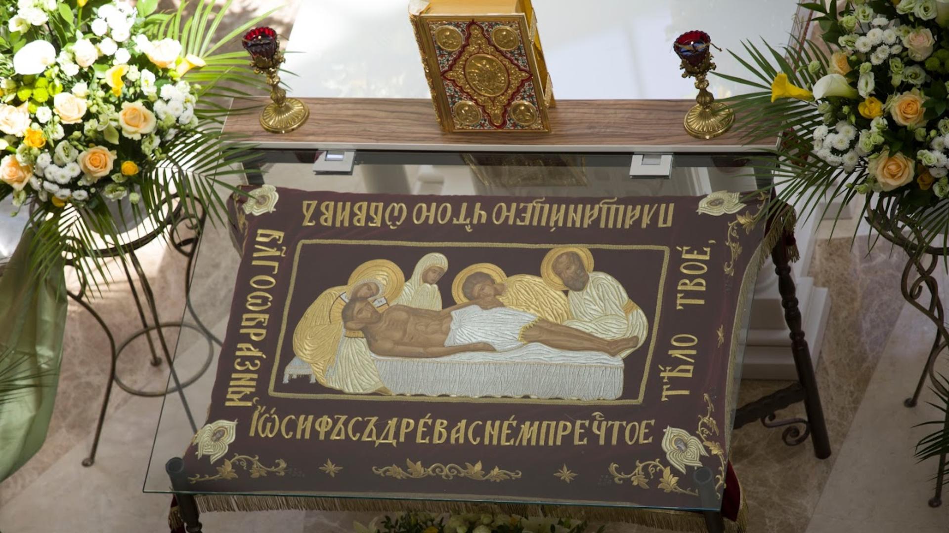 Велика Вечірня з виставленням Плащаниці 