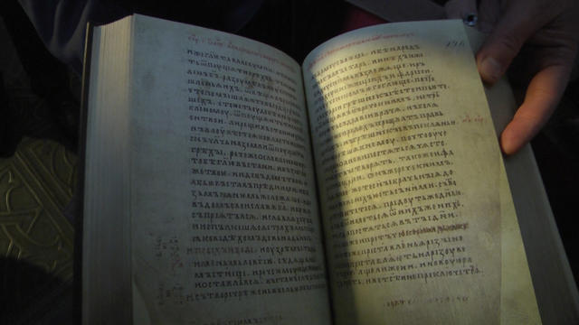 Презентація факсиміле Галицького Євангелія 1144 року 