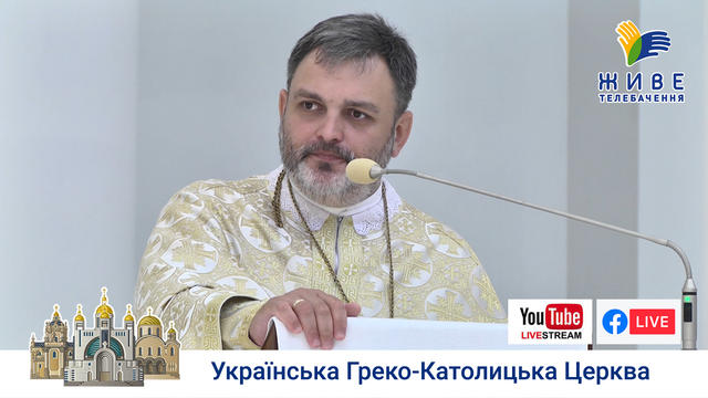 Проповідь о. Олега Шепетяка у Патріаршому Соборі