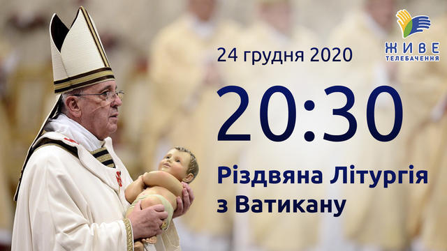 Різдвяна Літургія з Ватикану | 24.12.2020