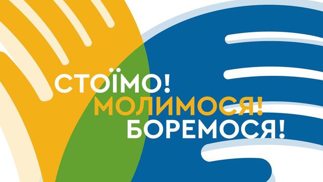  Живе ТБ: Головне за тиждень — Новий Папа, фронт та душевні пісні про маму!