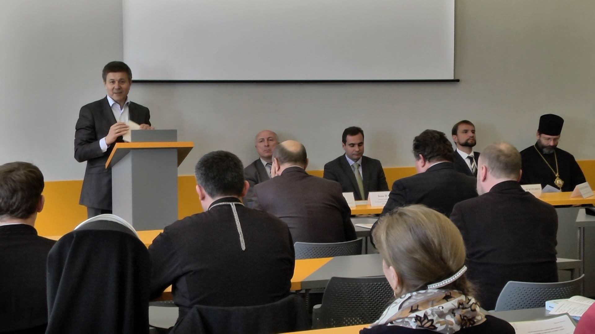 Міжнародна наукова конференція до 150-річчя Митрополита Андрея Шептицького відбулась в Києві