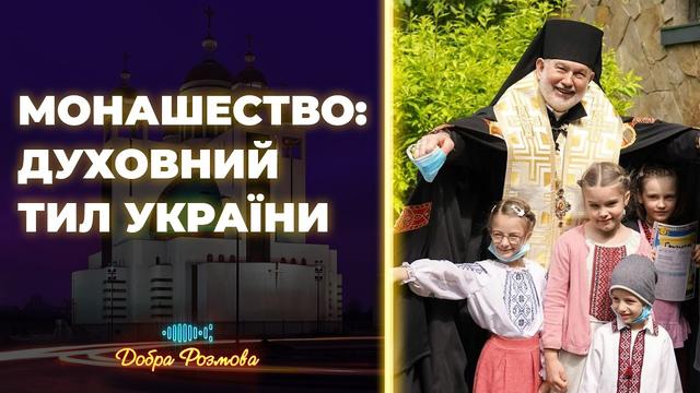  Монашество під час війни: як церква лікує травми суспільства. Добра Розмова
