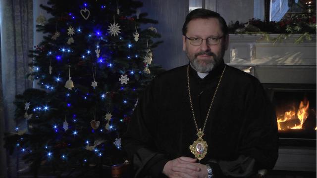 Різдвяне привітання Глави УГКЦ Блаженнішого Святослава