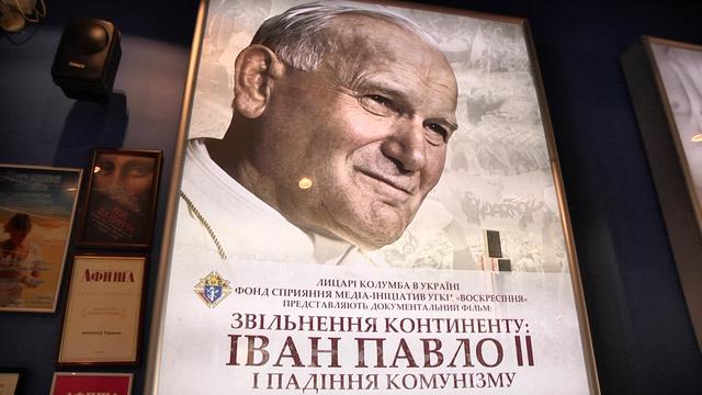 У Києві презентували фільм про Папу Івана Павла II