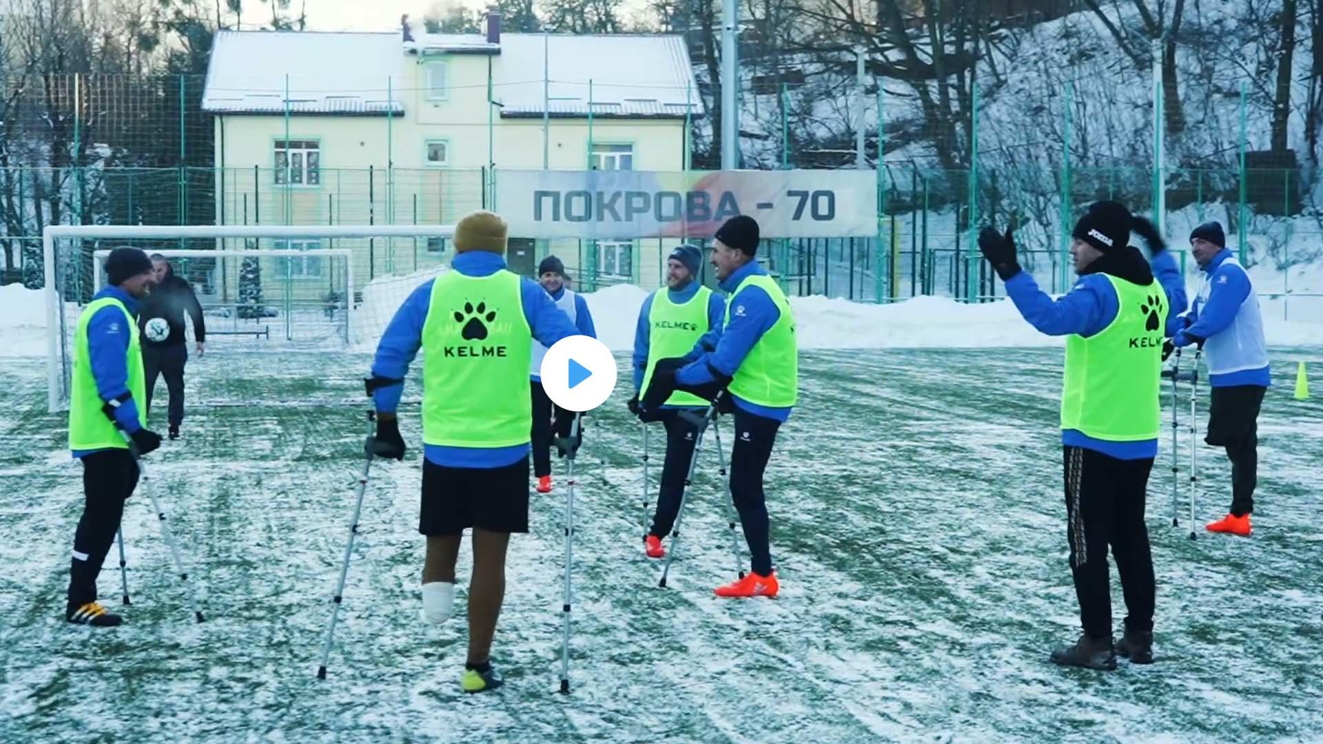 Поранені на фронті ветерани грають футбол у Львові.