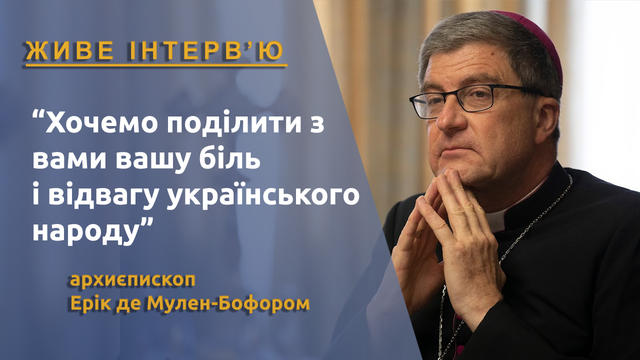 Делегація єпископату Франції в Україні: інтерв’ю з архиєпископом Еріком де Мулен-Бофором