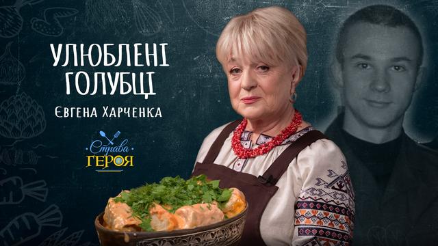 Став щитом для побратимів під час виходу з Іловайська: Мама загиблого Героя готує улюблені голубці