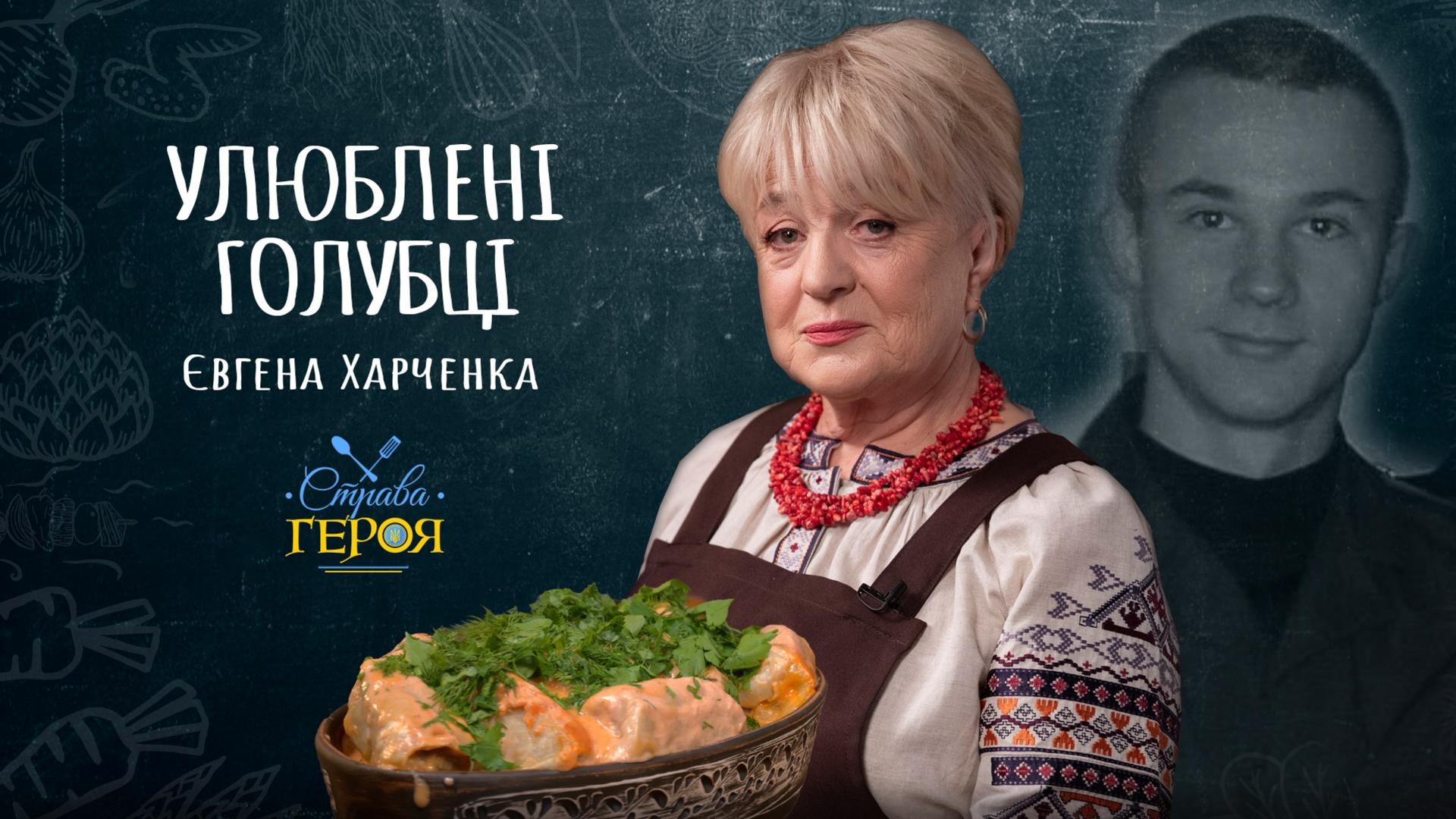 Став щитом для побратимів під час виходу з Іловайська: Мама загиблого Героя готує улюблені голубці