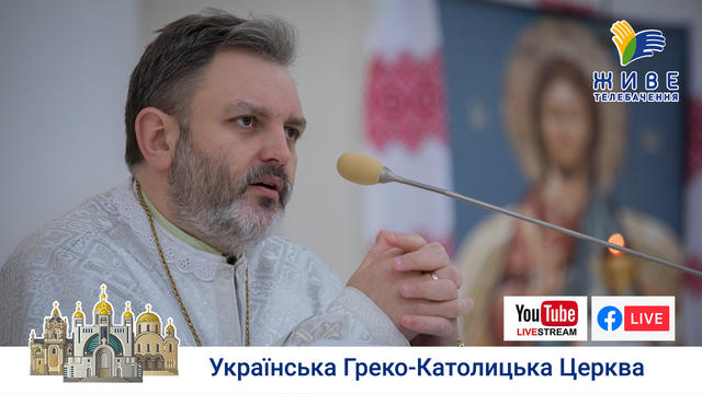 Проповідь о. Олега Шепетяка у свято Собору св. архистратига Михаїла