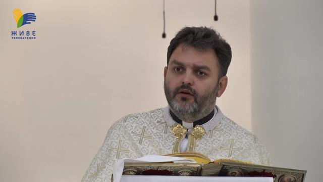 Проповідь о. Олега Шепетяка на П’ятнадцяту неділю по Зісланні Святого Духа