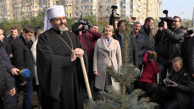 Всеукраїнська екологічна акція «Посади дерево миру» 