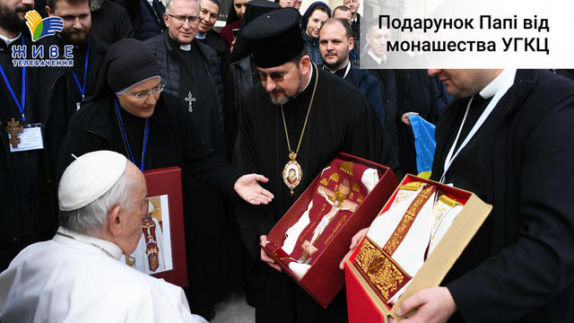Україна, що стікає кров’ю. Особливі ризи для Папи від монашества УГКЦ