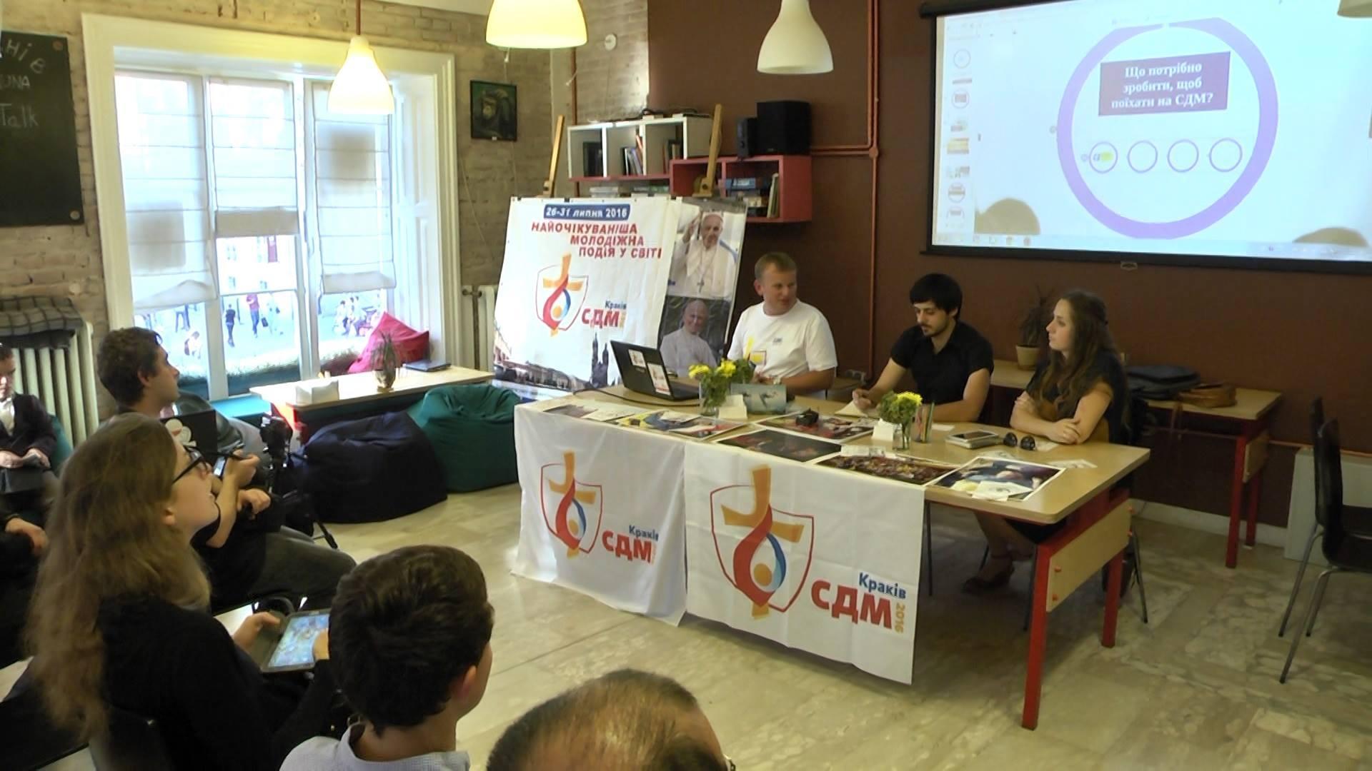 Україномовну версію гімну СДМ — 2016 презентували у Львові