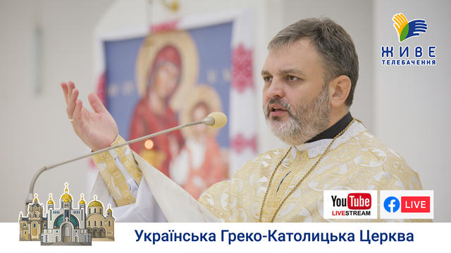 Проповідь о. Олега Шепетяка у Патріаршому соборі